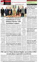 The-Financial-Daily-Thursday-11-September-2025-8