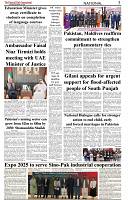 The-Financial-Daily-Thursday-18-September-2025-3