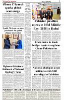 The-Financial-Daily-Wednesday-17-September-2025-3