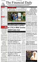The-Financial-Daily-Tuesday-23-September-2025-1