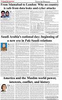 The-Financial-Daily-Tuesday-23-September-2025-5