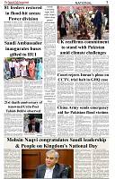 The-Financial-Daily-Wednesday-24-September-2025-3