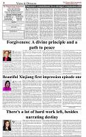 The-Financial-Daily-Wednesday-24-September-2025-4