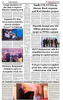 The-Financial-Daily-Thursday-25-September-2025-2