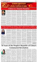 The-Financial-Daily-Wednesday-1-October-2025-5