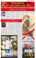 The-Financial-Daily-Wednesday-1-October-2025-12