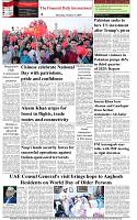 The-Financial-Daily-Thursday-2-October-2025-8