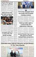 The-Financial-Daily-Sunday-12-October-2025-3