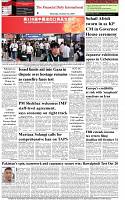 The-Financial-Daily-Thursday-16-October-2025-8