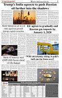 The-Financial-Daily-Tuesday-21-October-2025-5