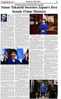 The-Financial-Daily-Wednesday-22-October-2025-5