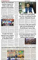 The-Financial-Daily-Tuesday-4-November-2025-3