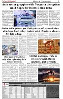 The-Financial-Daily-Wednesday-19-November-2025-5