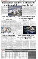 The-Financial-Daily-Thursday-16-April-2026-5