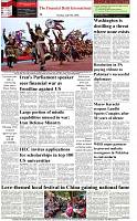 The-Financial-Daily-Sunday-26-April-2026-8