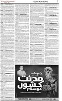 The-Financial-Daily-Friday-1-May-2026-7