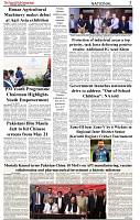 The-Financial-Daily-Wednesday-13-May-2026-3