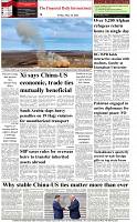 The-Financial-Daily-Friday-15-May-2026-8