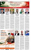 The-Financial-Daily-Thursday-21-May-2026-7