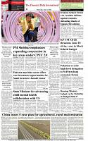 The-Financial-Daily-Thursday-4-June-2026-8