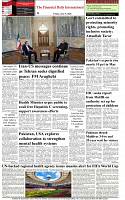 The-Financial-Daily-Friday-5-June-2026-8