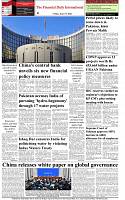 The-Financial-Daily-Friday-19-June-2026-8