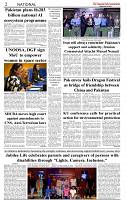 The-Financial-Daily-Tuesday-23-June-2026-2