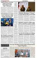 The-Financial-Daily-Tuesday-23-June-2026-3