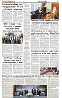 The-Financial-Daily-Thursday-9-July-2026-3