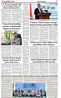 The-Financial-Daily-Friday-10-July-2026-3