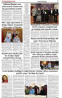 The-Financial-Daily-Sunday-12-July-2026-3