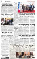 The-Financial-Daily-Thursday-16-July-2026-2