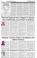 The-Financial-Daily-Wednesday-22-July-2026-4