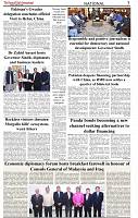 The-Financial-Daily-Sunday-26-July-2026-3
