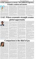 The-Financial-Daily-Sunday-26-July-2026-5