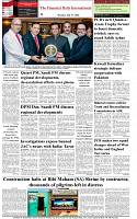 The-Financial-Daily-Monday-27-July-2026-8