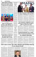 The-Financial-Daily-Friday-31-July-2026-2