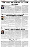 The-Financial-Daily-Thursday-13-August-2026-5