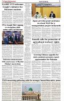 The-Financial-Daily-Friday-21-August-2026-3