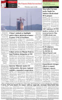 The-Financial-Daily-Wednesday-26-August-2026-8