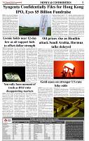 The-Financial-Daily-Wednesday-16-September-2026-5