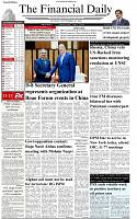The-Financial-Daily-Sunday-20-September-2026-1