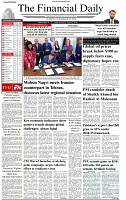 The-Financial-Daily-Tuesday-22-September-2026-1