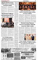 The-Financial-Daily-Wednesday-23-September-2026-3