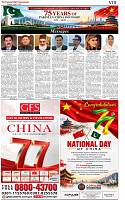 The-Financial-Daily-Thursday-1-October-2026-16