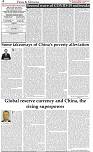 The-Financial-Daily-Wednesday-23-September-2020-4