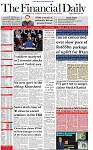 The-Financial-Daily-Sunday-14-November-2021-1