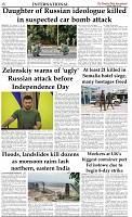 The-Financial-Daily-Monday-22-August-2022-6
