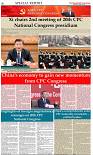 The-Financial-Daily-Wednesday-19-October-2022-6