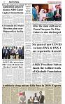 The-Financial-Daily-Wednesday-4-January-2023-2